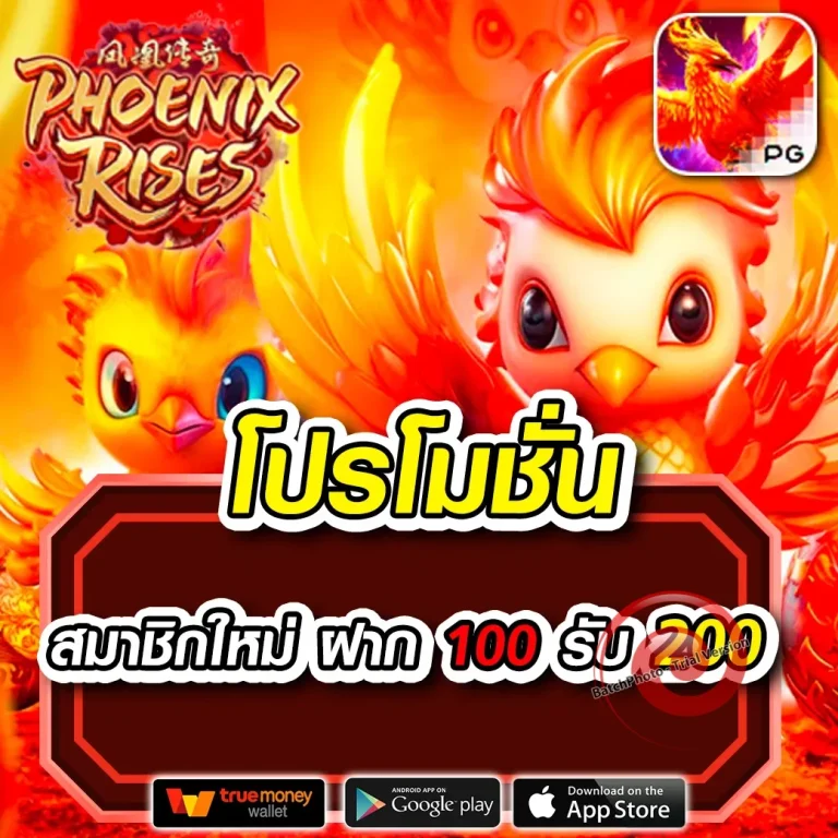 aston4 ทางเข้า